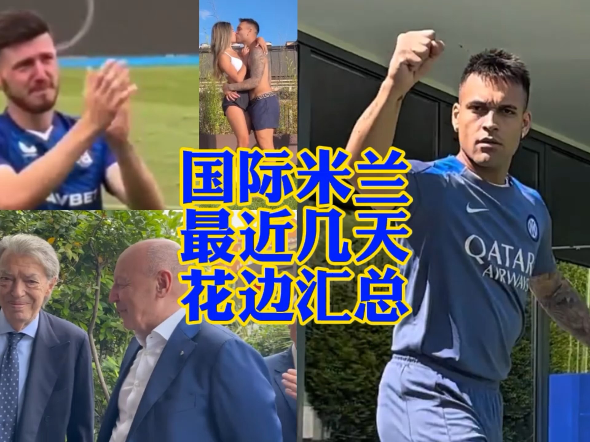 米爾薩普的