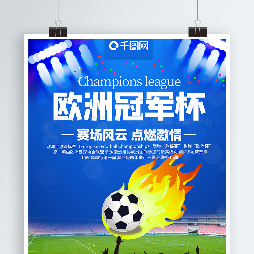 确方法