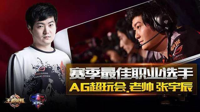 罗那还是皇