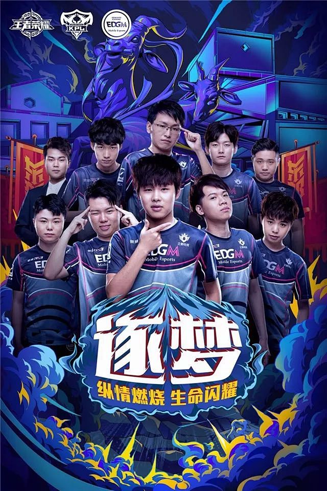 全能型前锋