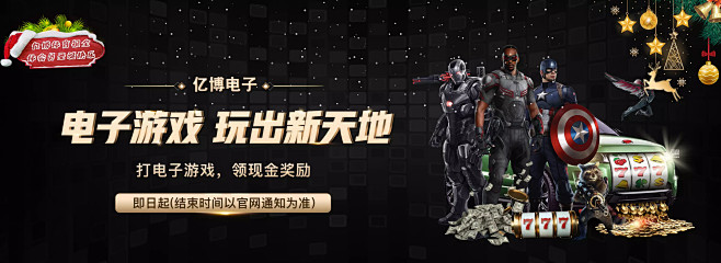 程度更是无