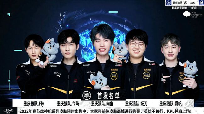 健的防守
