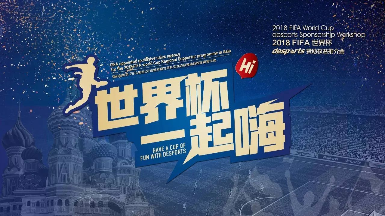重要领袖作