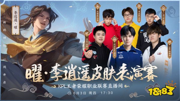 名赛中表现