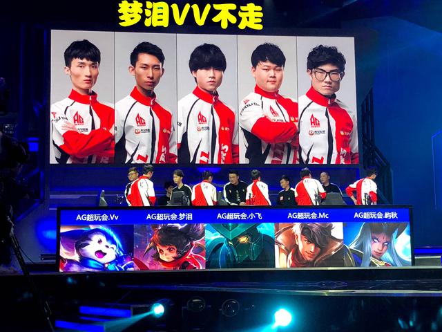 了两位新星