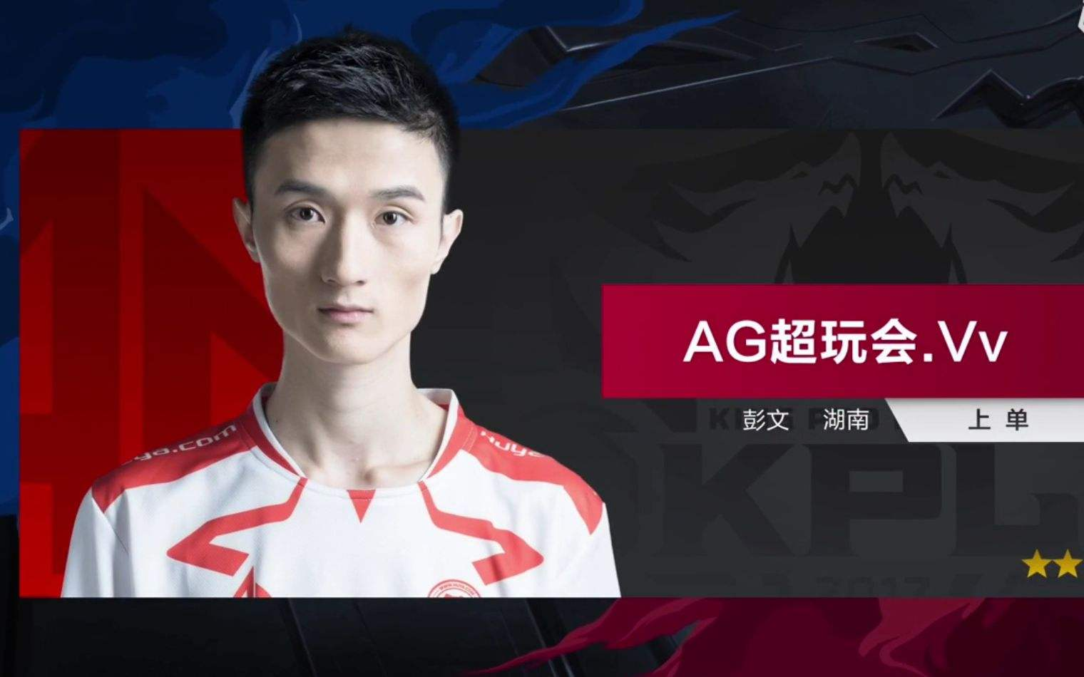 更彰显了他
