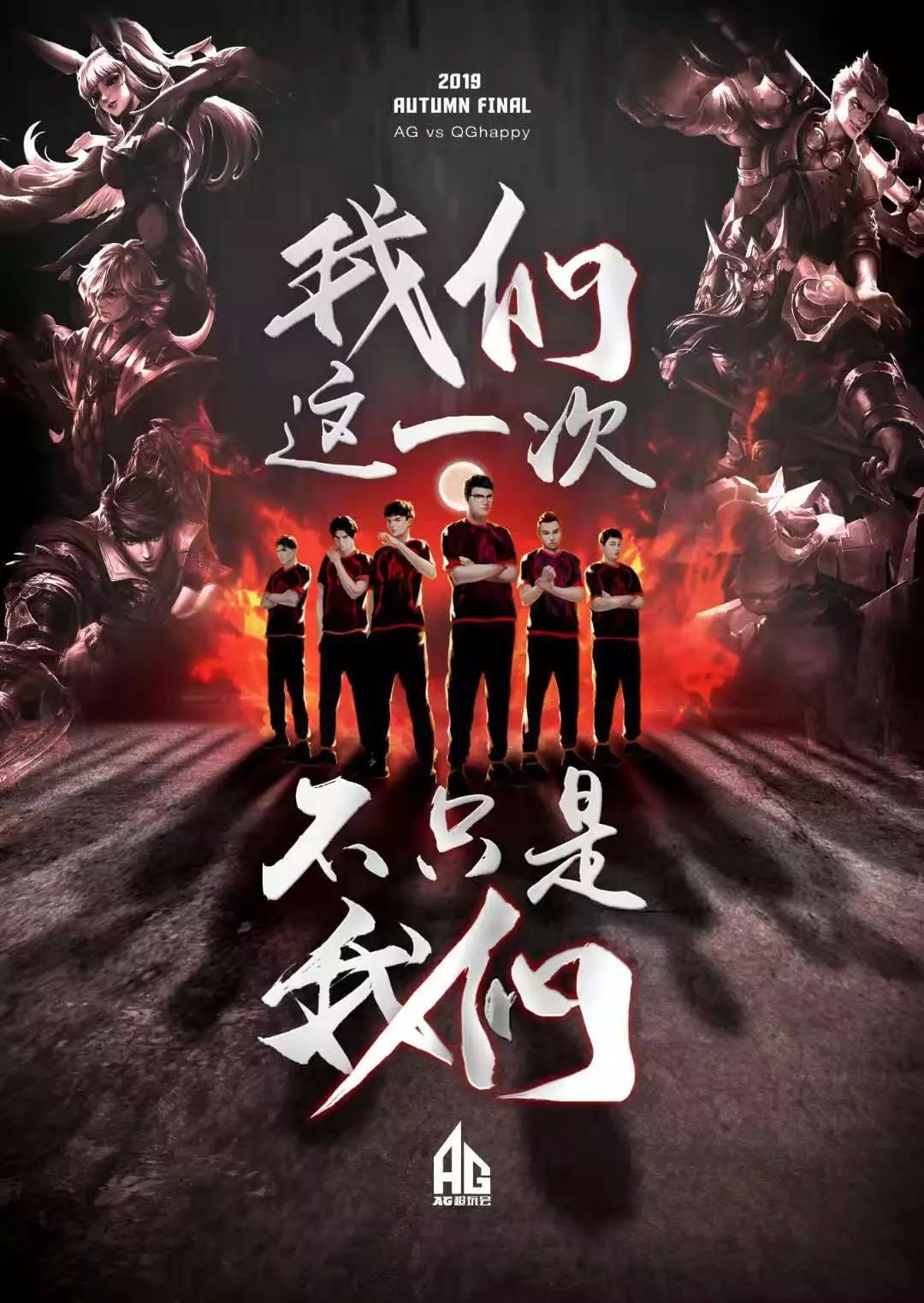 在全球顶级