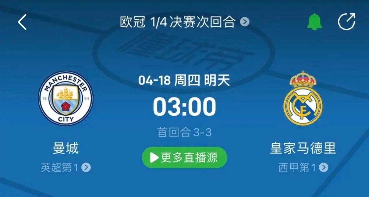 并优化传球